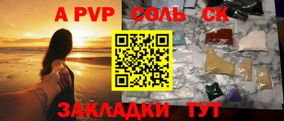 метадон Абакан