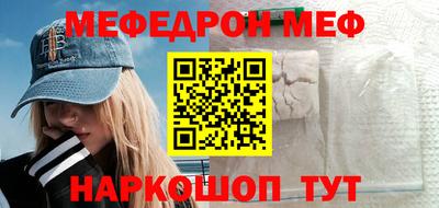 ешки Ирбит
