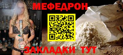 тгк Ипатово