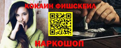 тгк Ипатово