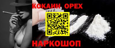 тгк Ипатово
