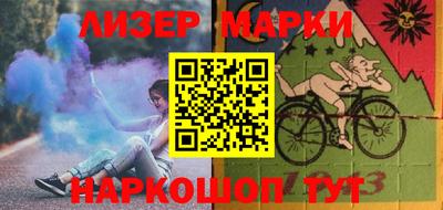 ALPHA-PVP Гатчина