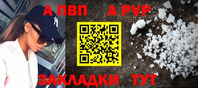 бутик Азнакаево