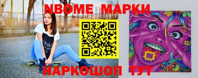 ешки Ирбит