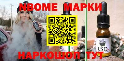 тгк Ипатово