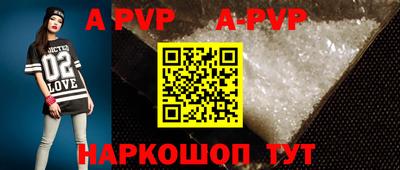 альфа пвп VHQ Гай