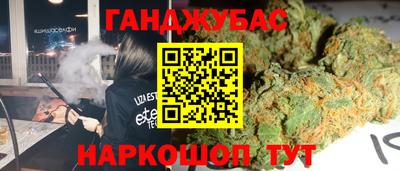 ешки Ирбит