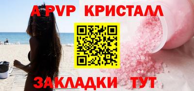 тгк Ипатово