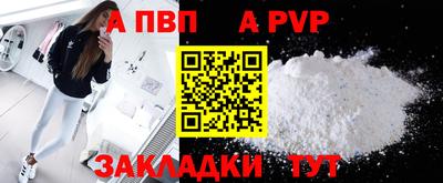 ешки Ирбит