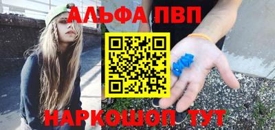 тгк Ипатово