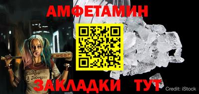 ешки Ирбит