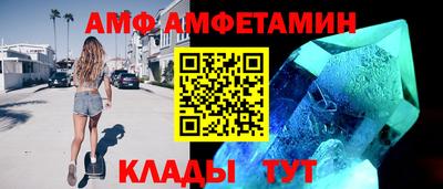 тгк Ипатово