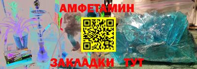 тгк Ипатово