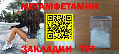 тгк Ипатово