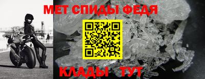 амфетамин Жуковский