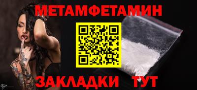 таблы Гагарин