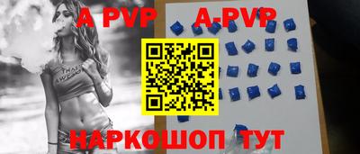тгк Ипатово
