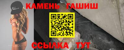 каннабис Заводоуковск