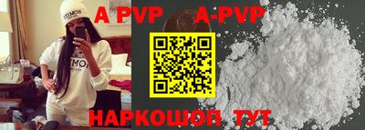 тгк Ипатово