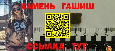 тгк Ипатово