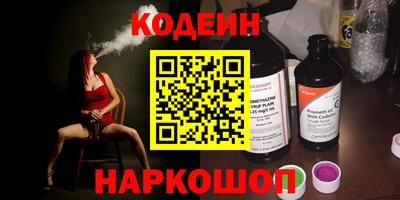 тгк Ипатово