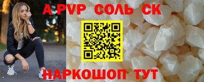 амфетамин Жуковский