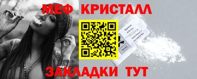 тгк Ипатово