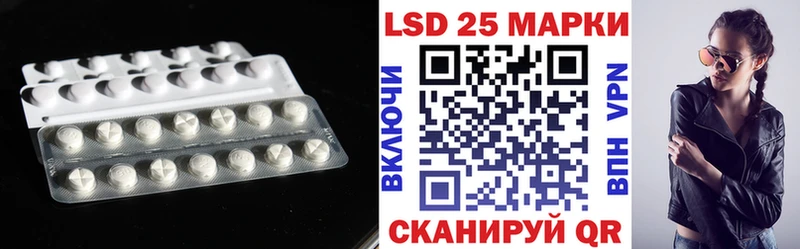где можно купить   Камень-на-Оби  даркнет Telegram  LSD-25 экстази кислота 