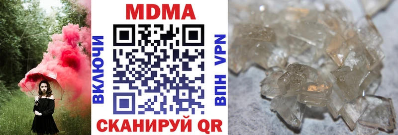 МДМА VHQ  KRAKEN вход  Камень-на-Оби 