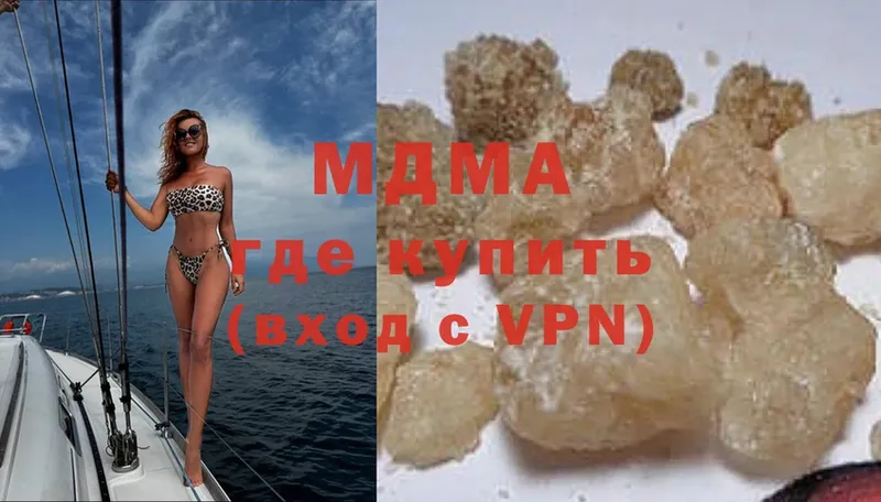 где продают наркотики  OMG зеркало  MDMA Molly  Камень-на-Оби 