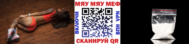 блэк спрут ССЫЛКА  купить наркотик  Камень-на-Оби  Меф мука 