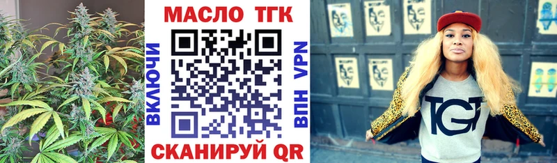 мега онион  shop состав  Дистиллят ТГК вейп  Камень-на-Оби 