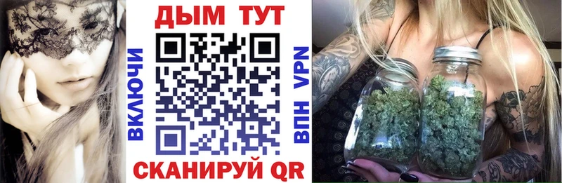 Канабис SATIVA & INDICA  KRAKEN вход  Камень-на-Оби  где продают  