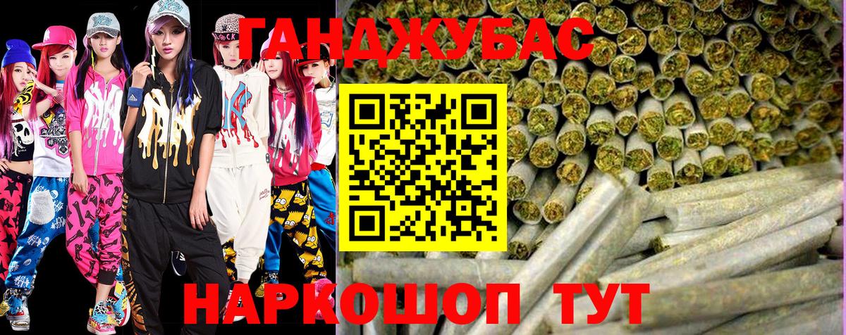 Конопля AK-47 Камень-на-Оби