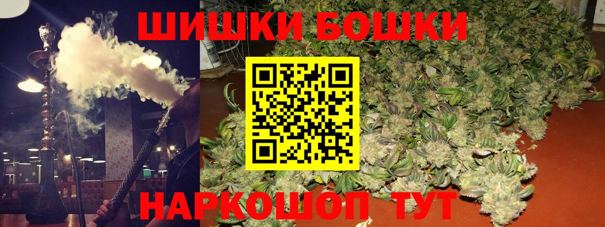МАРИХУАНА планчик  Шишки марихуана OG Kush  Марихуана Ganja  Вход с VPN  Камень-на-Оби 